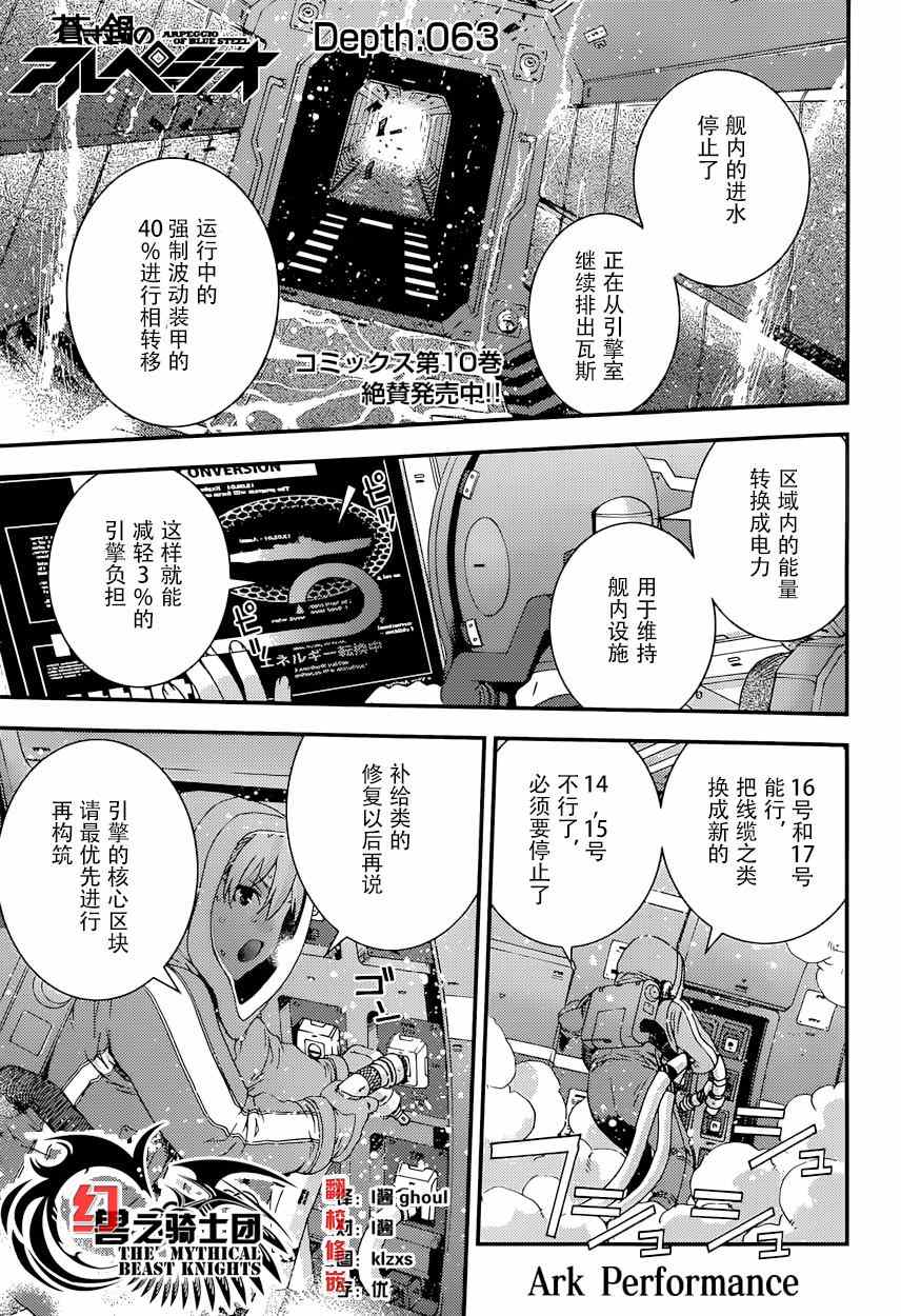 第63话0