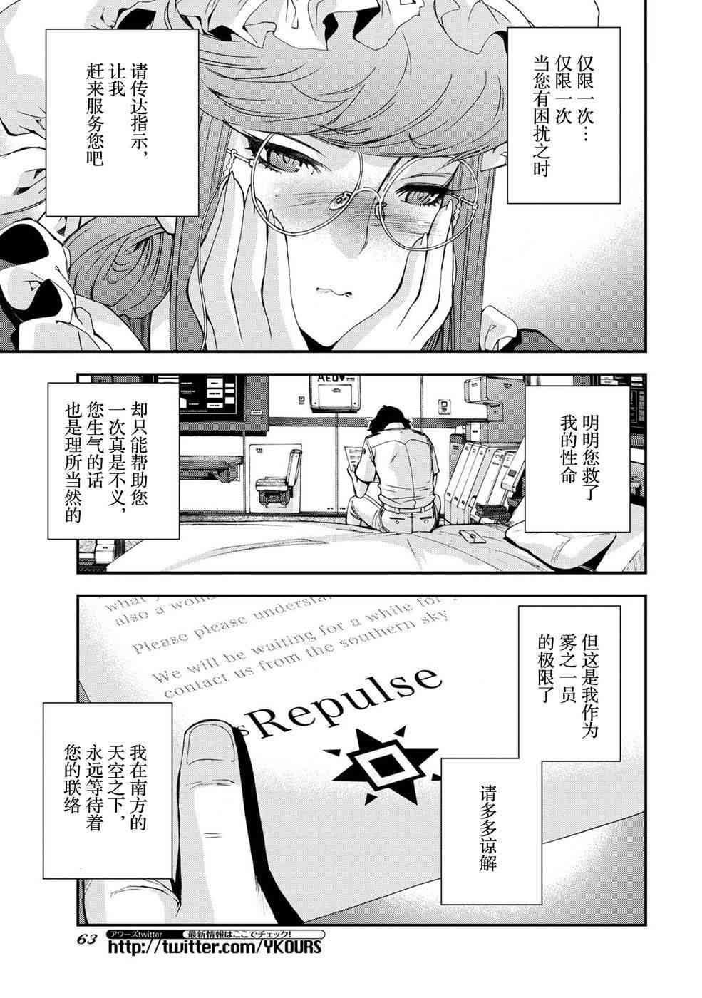 第2话0