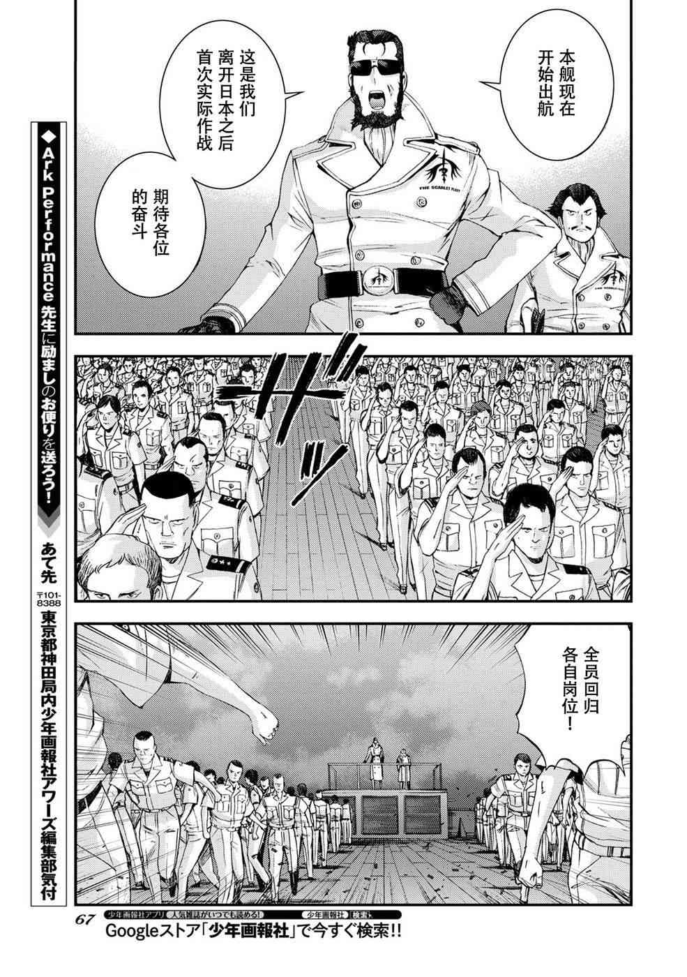 第2话4
