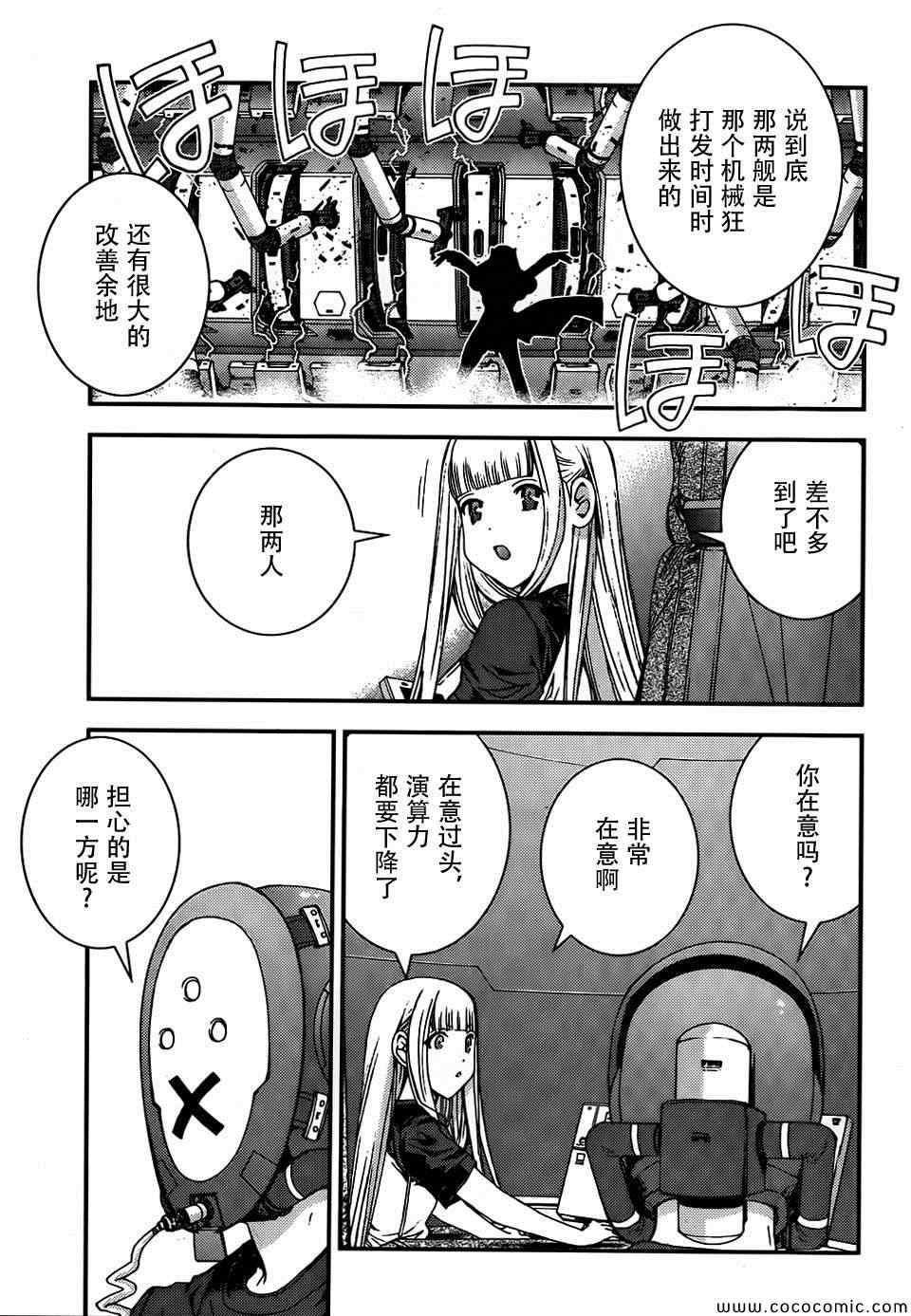 第51话2