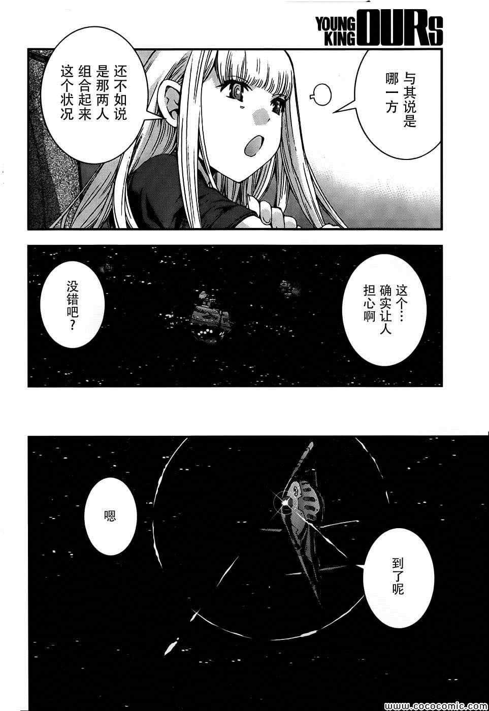 第51话3