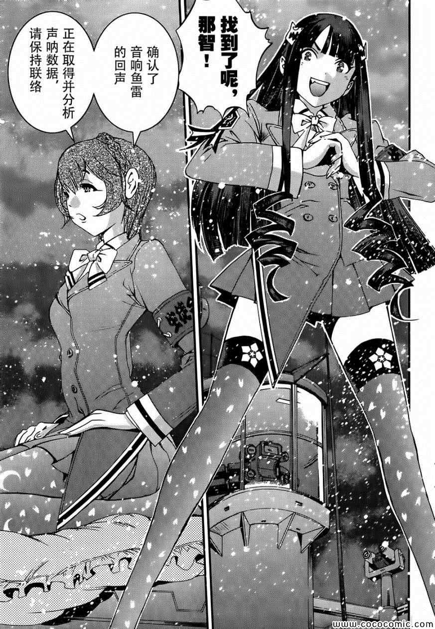 第50话2