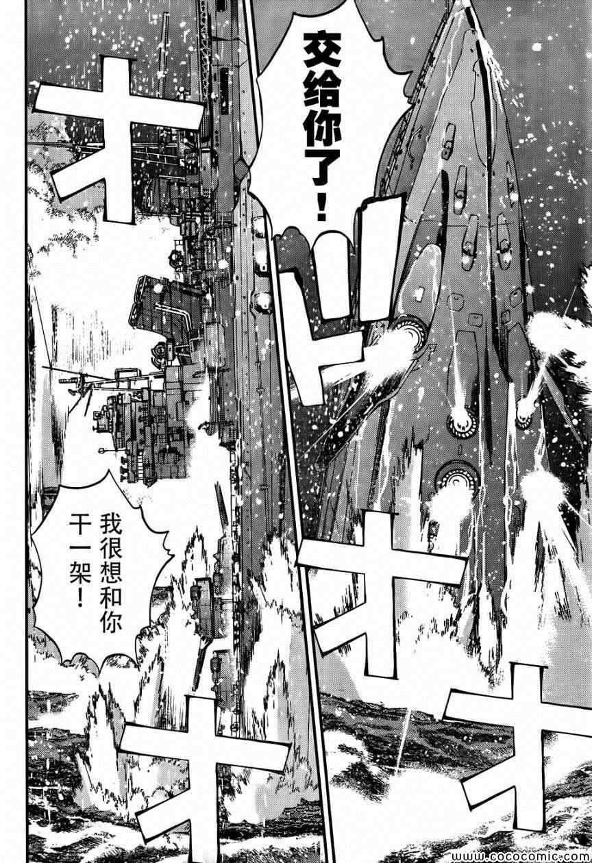 第50话3