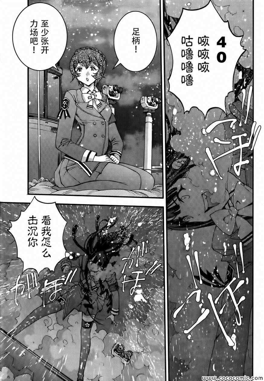 第50话4