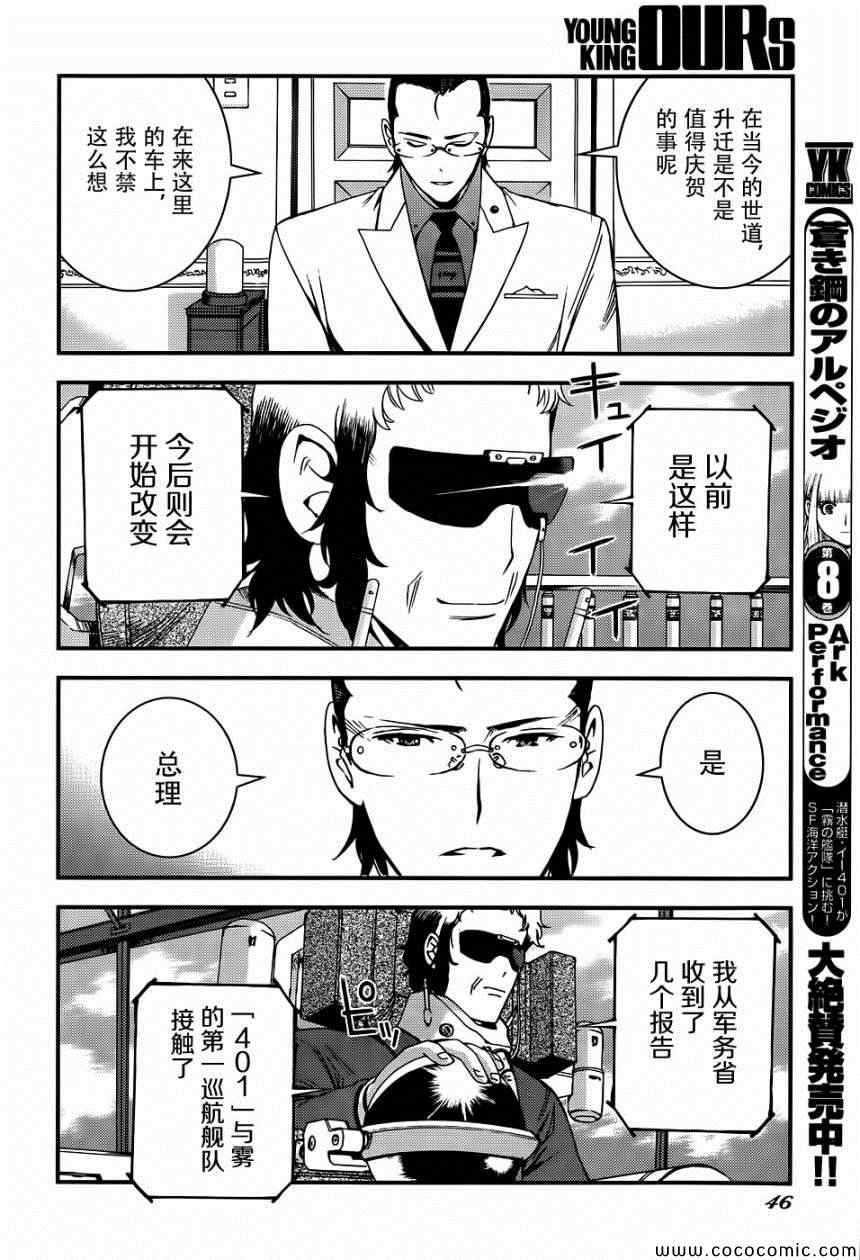 第50话1