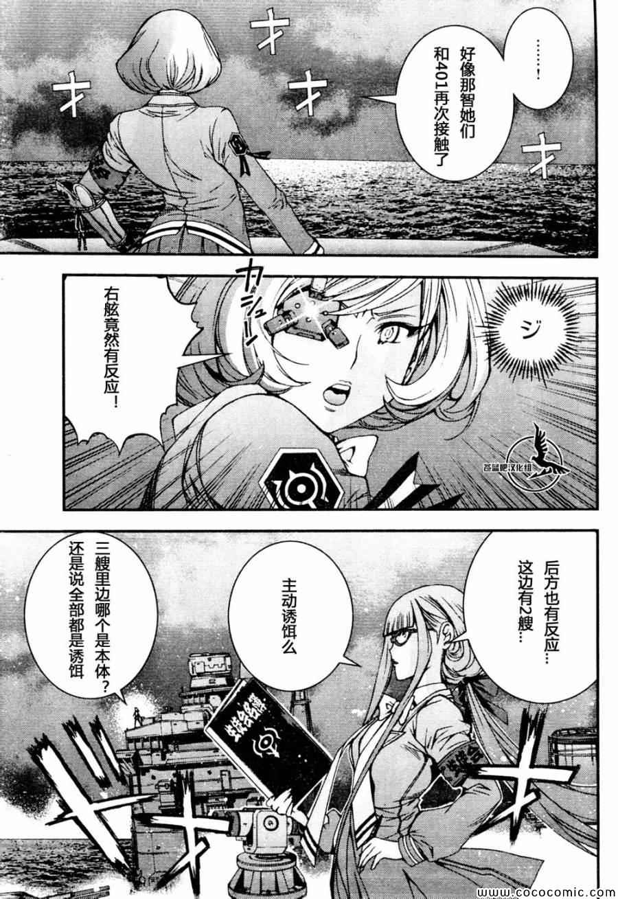 第53话2