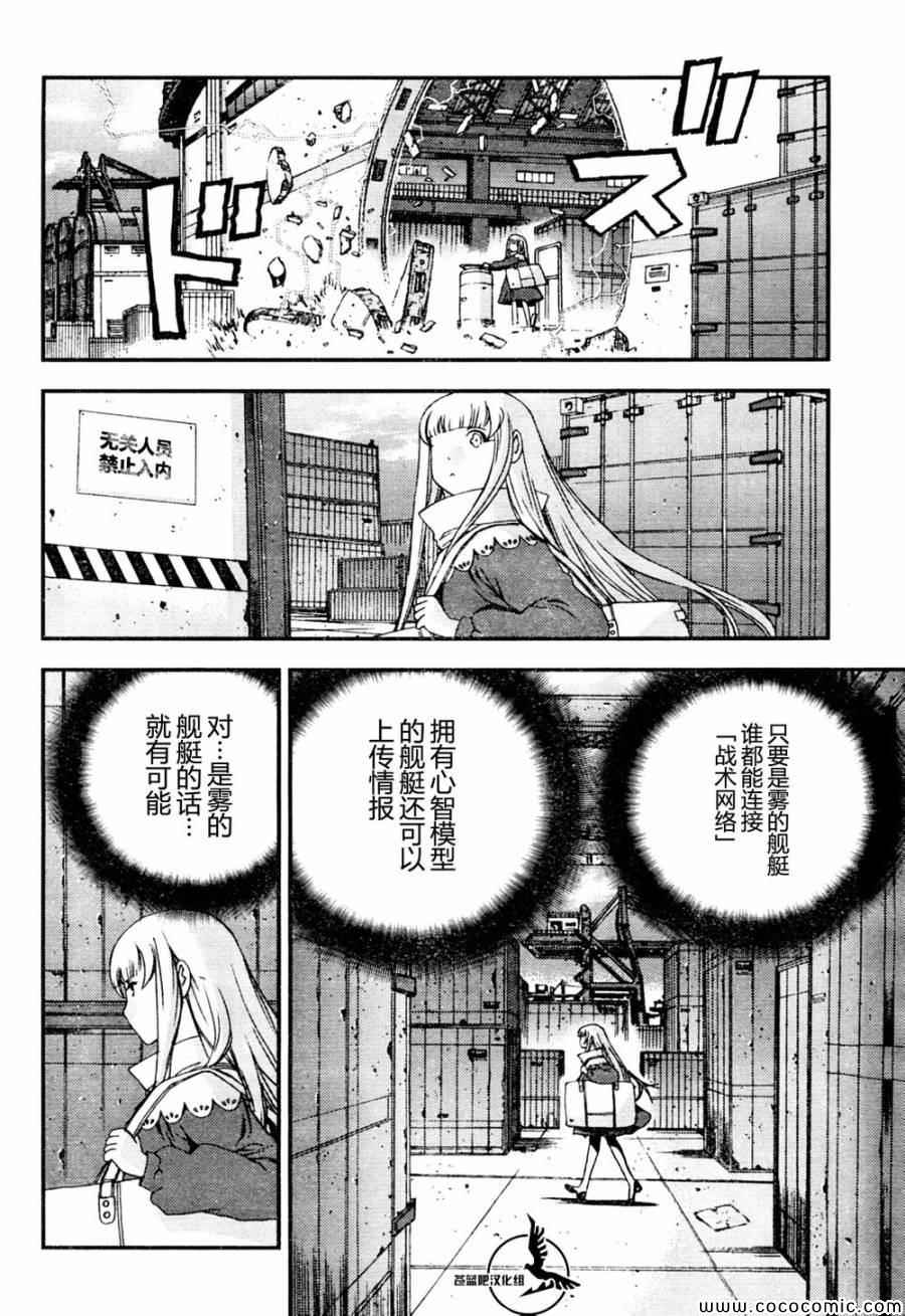 第53话3