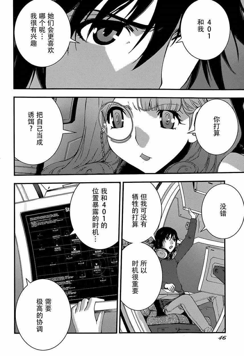 第62话4