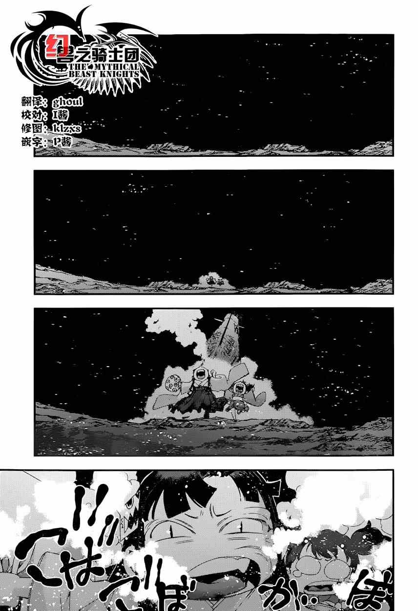 第62话3