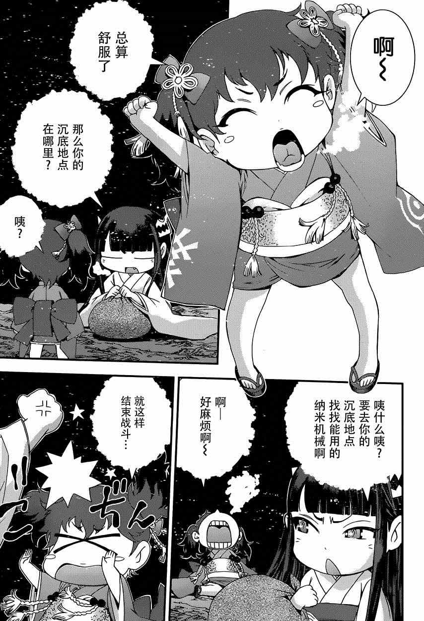 第62话1