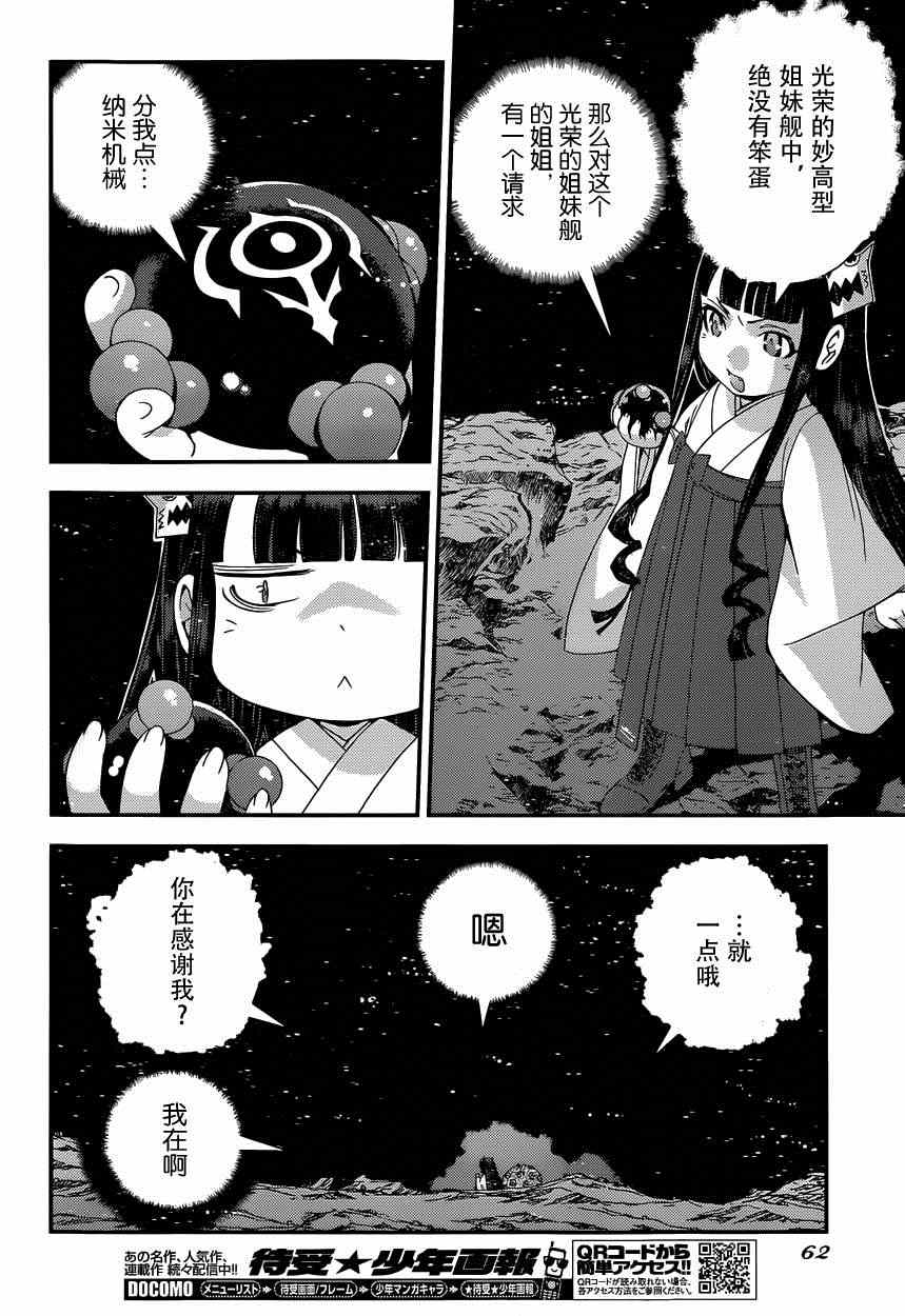 第62话0