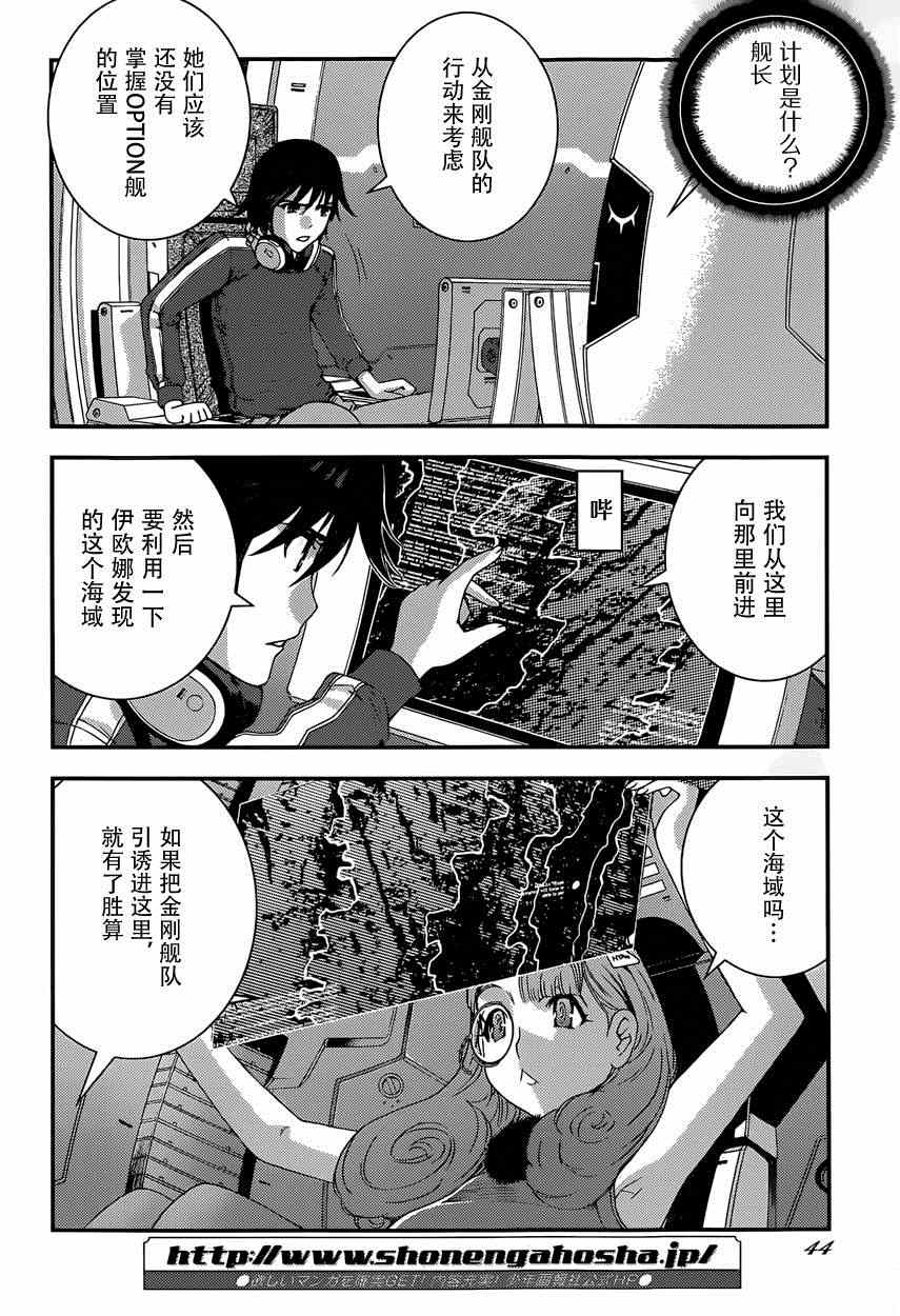 第62话2