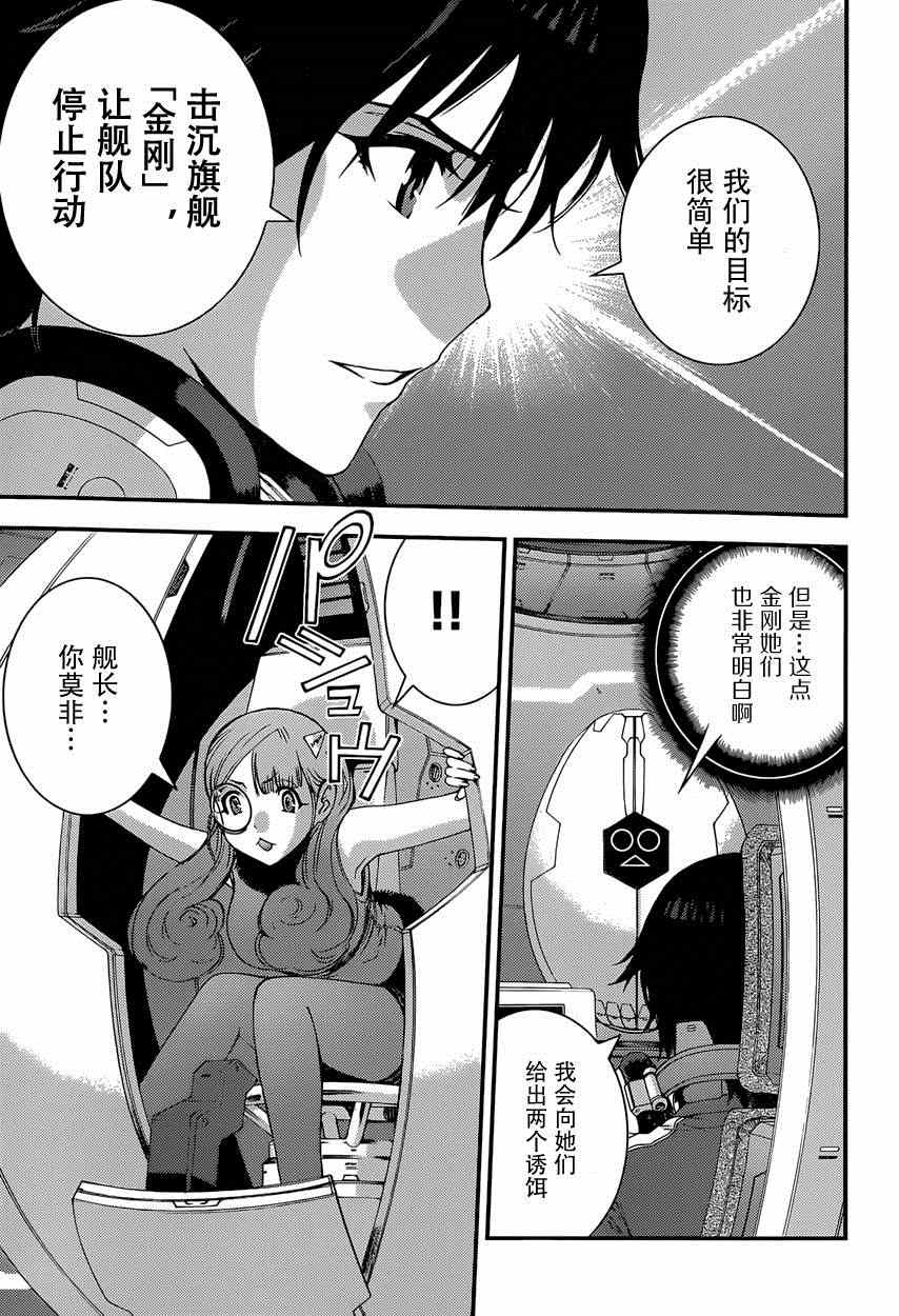 第62话3