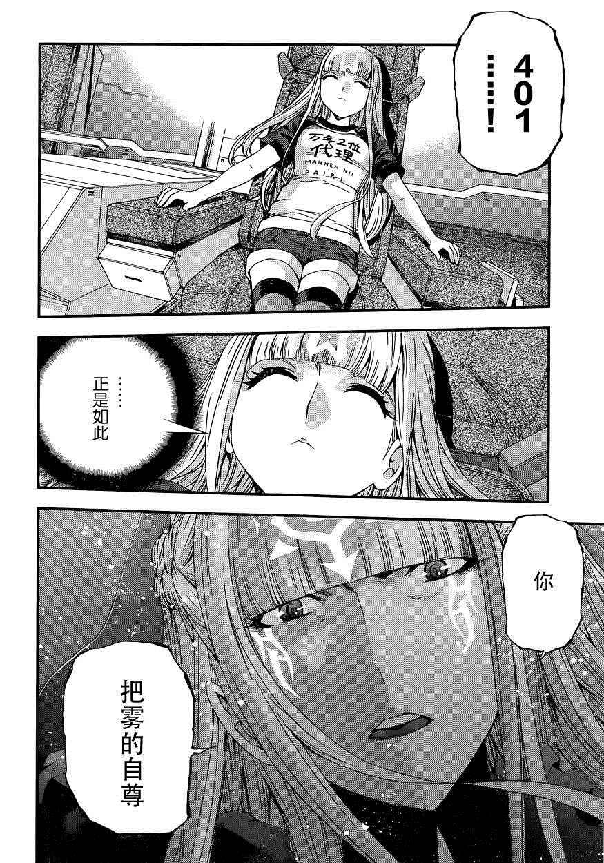 第72话0