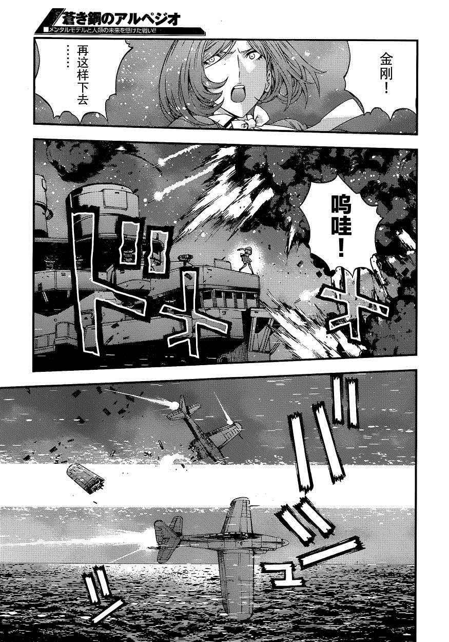 第72话3
