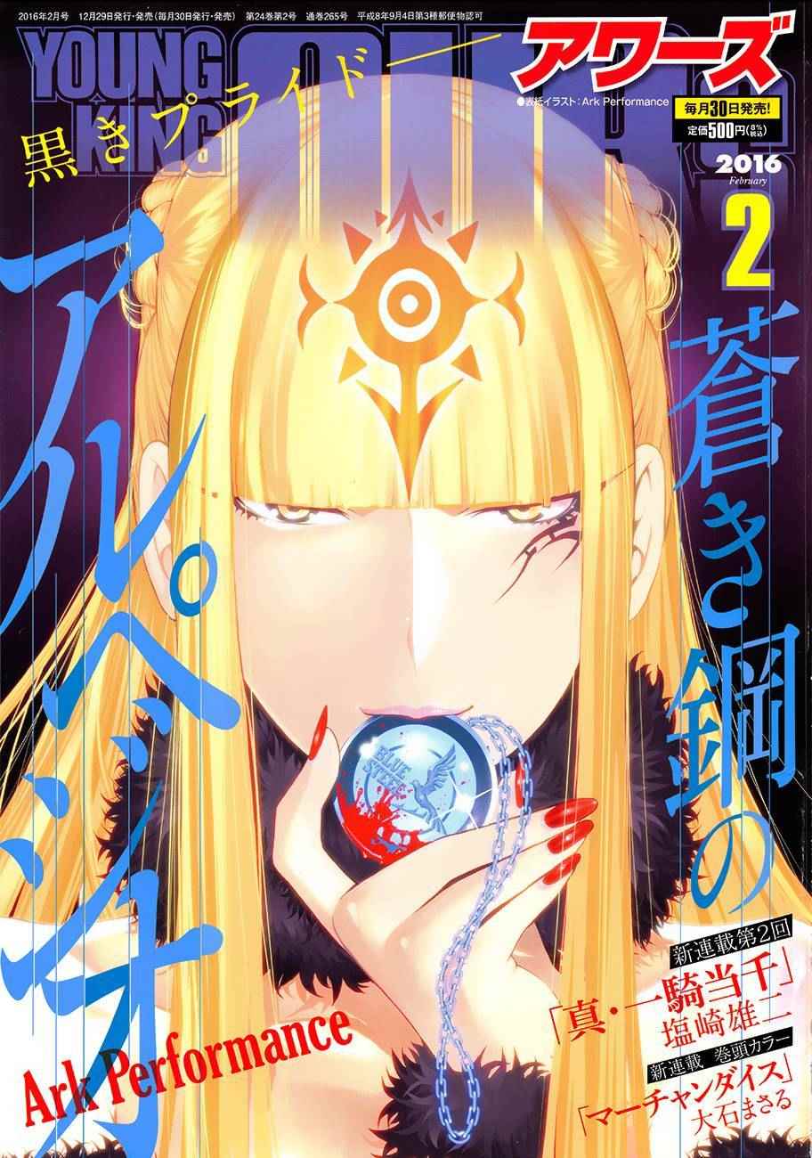 第72话0