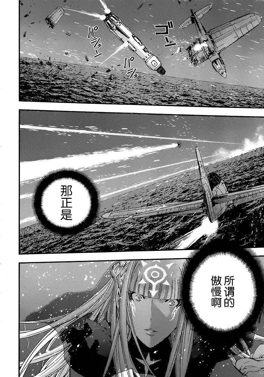第72话4