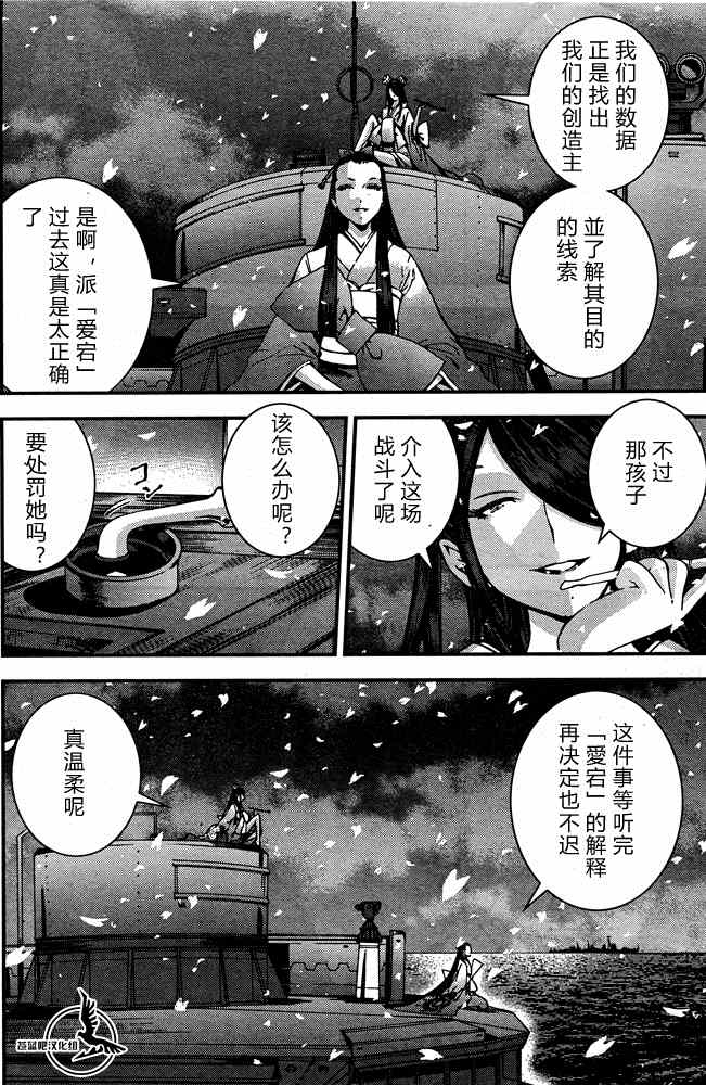 第58话0
