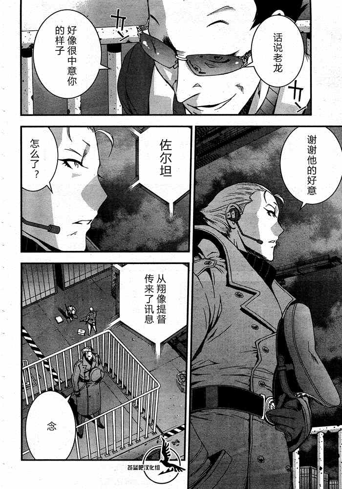 第58话2