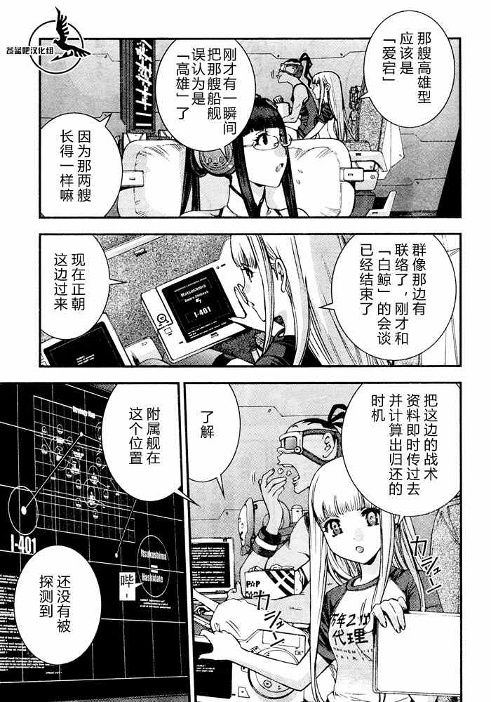 第58话2