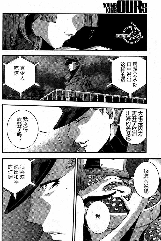 第58话4