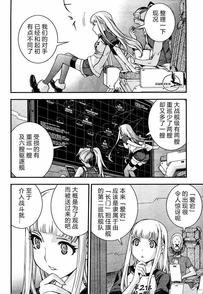 第58话3