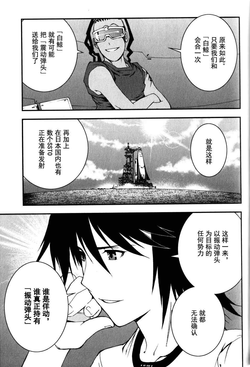 第17话0