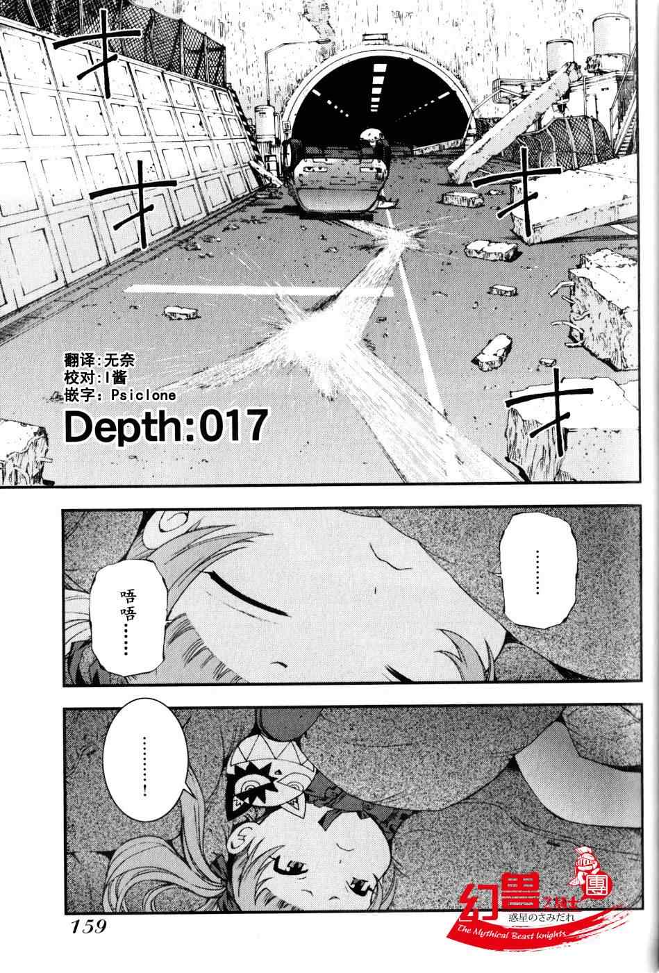 第17话0