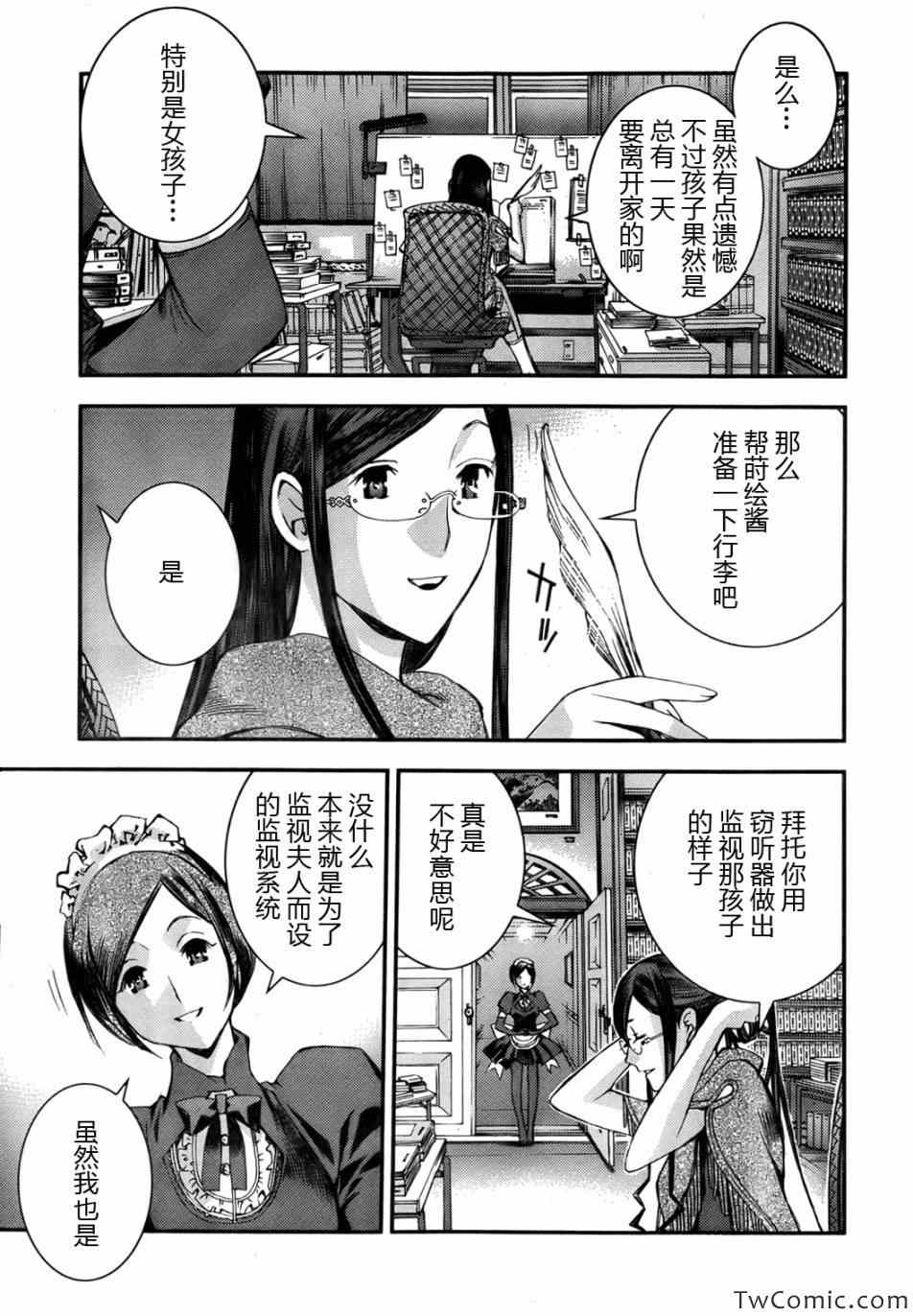 第46话1