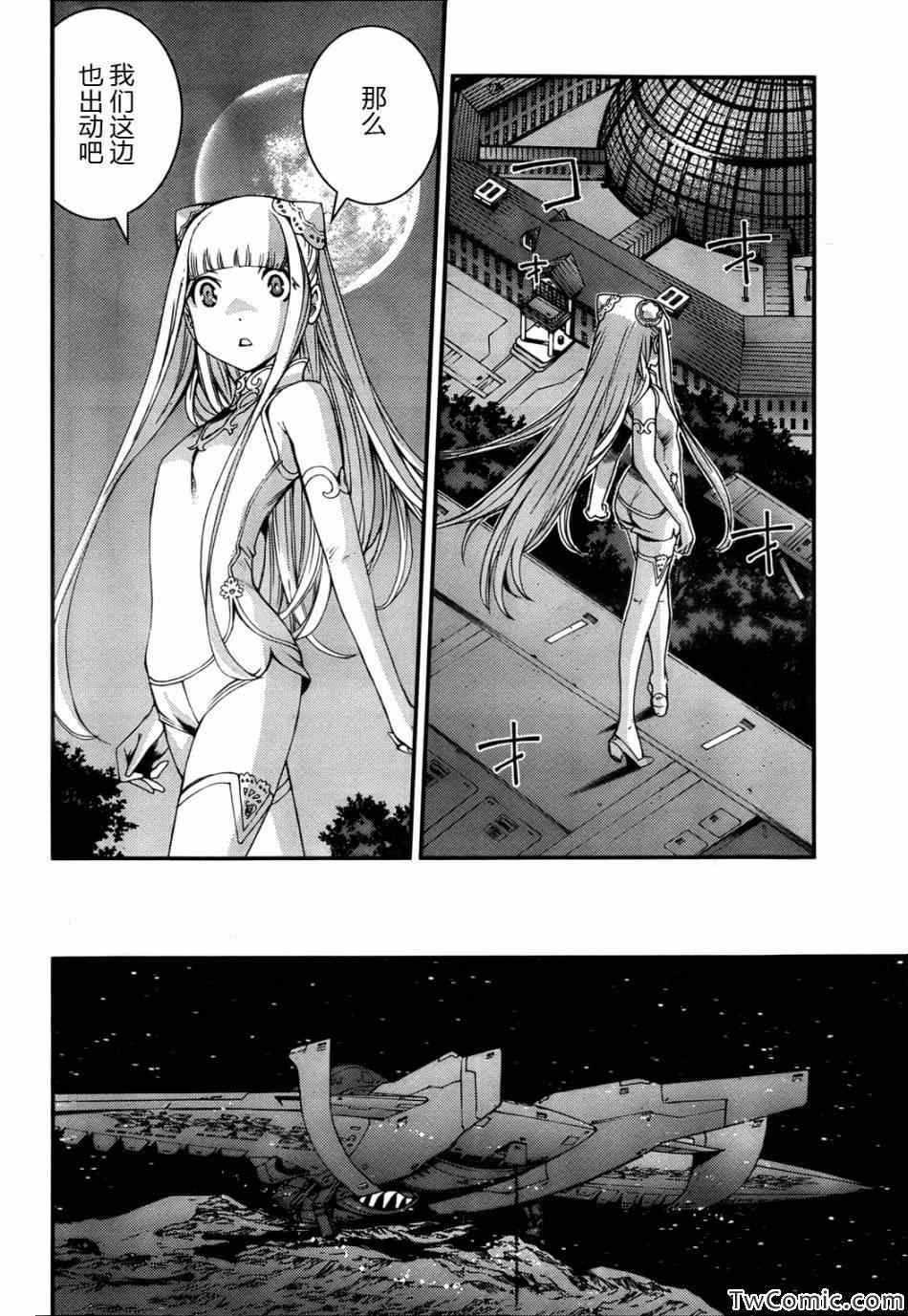 第46话4