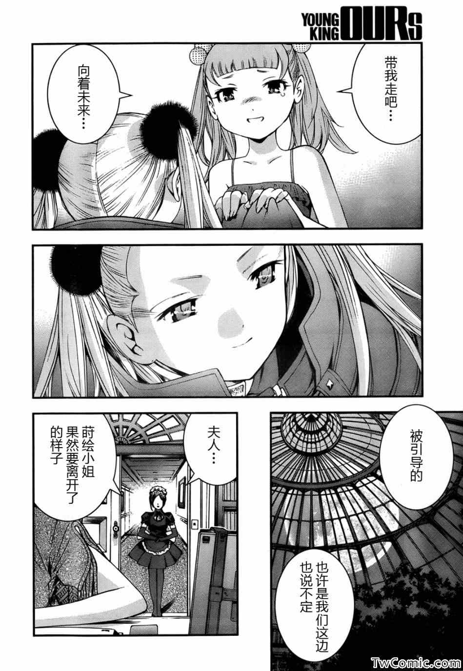 第46话0