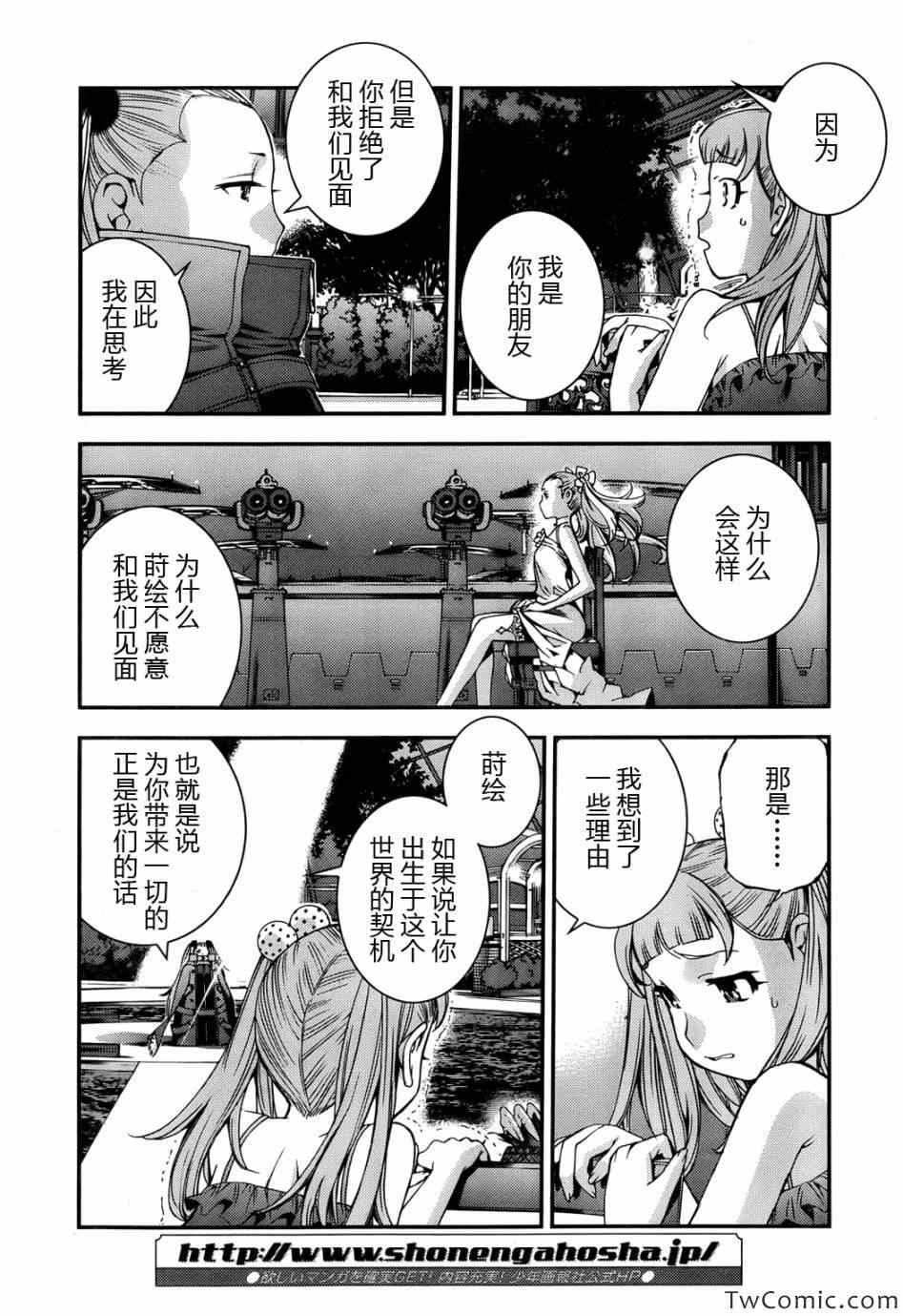 第46话1
