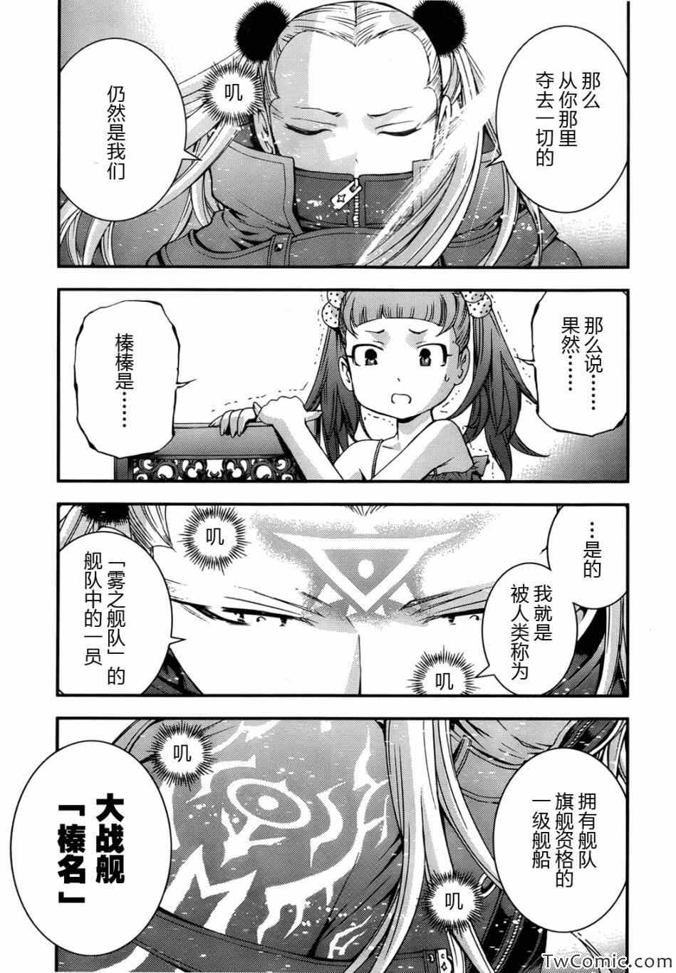 第46话2