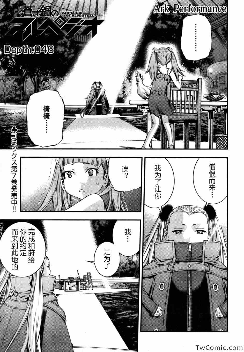 第46话0