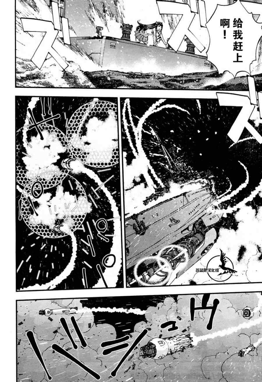 第55话4