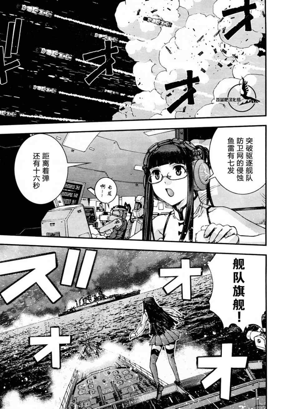 第55话2