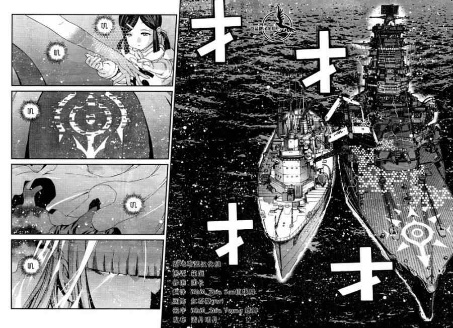 第55话3