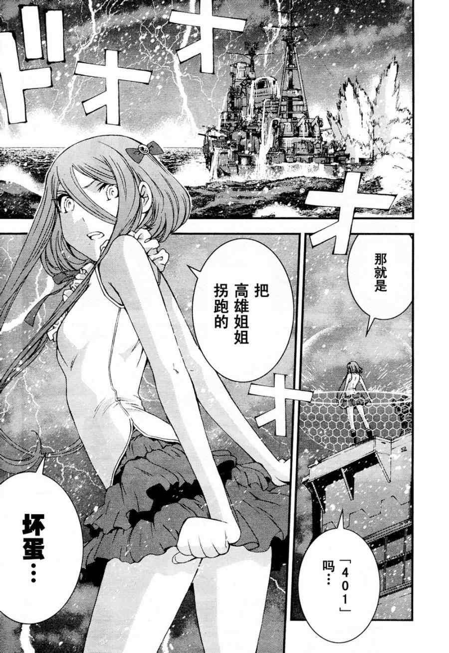 第55话3