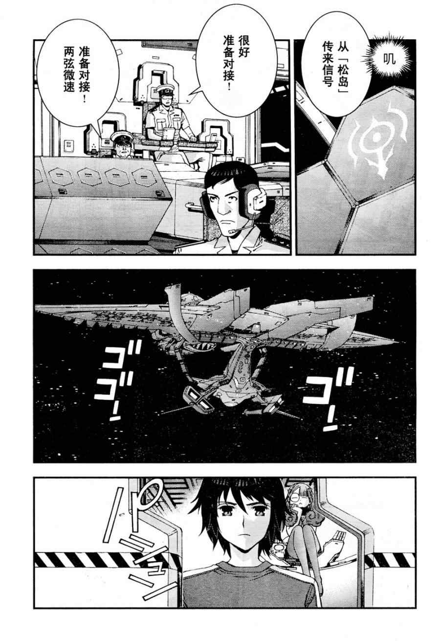第55话4