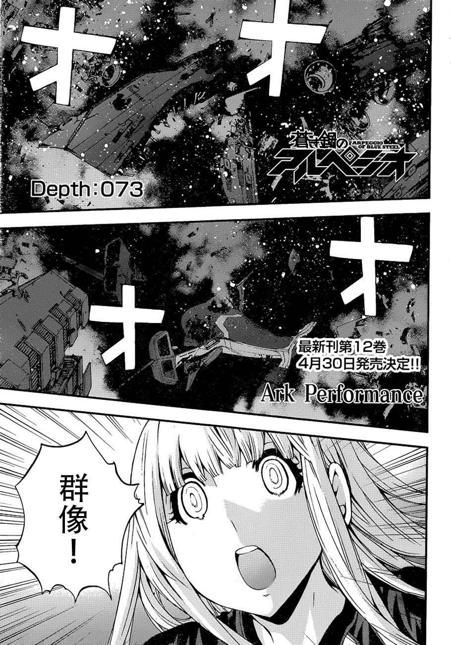 第73话0