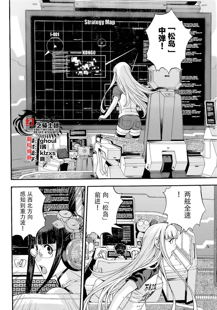 第73话1