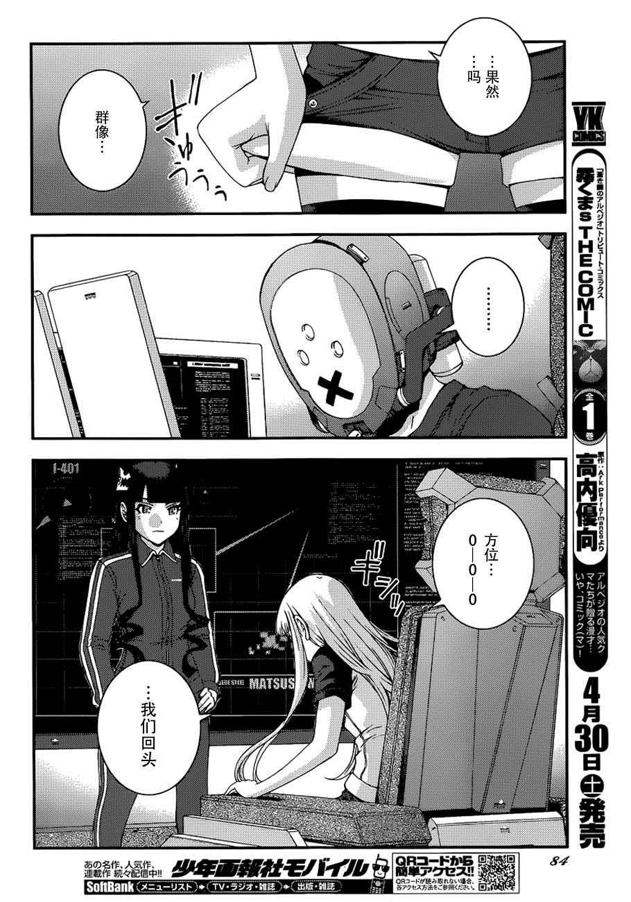 第73话1