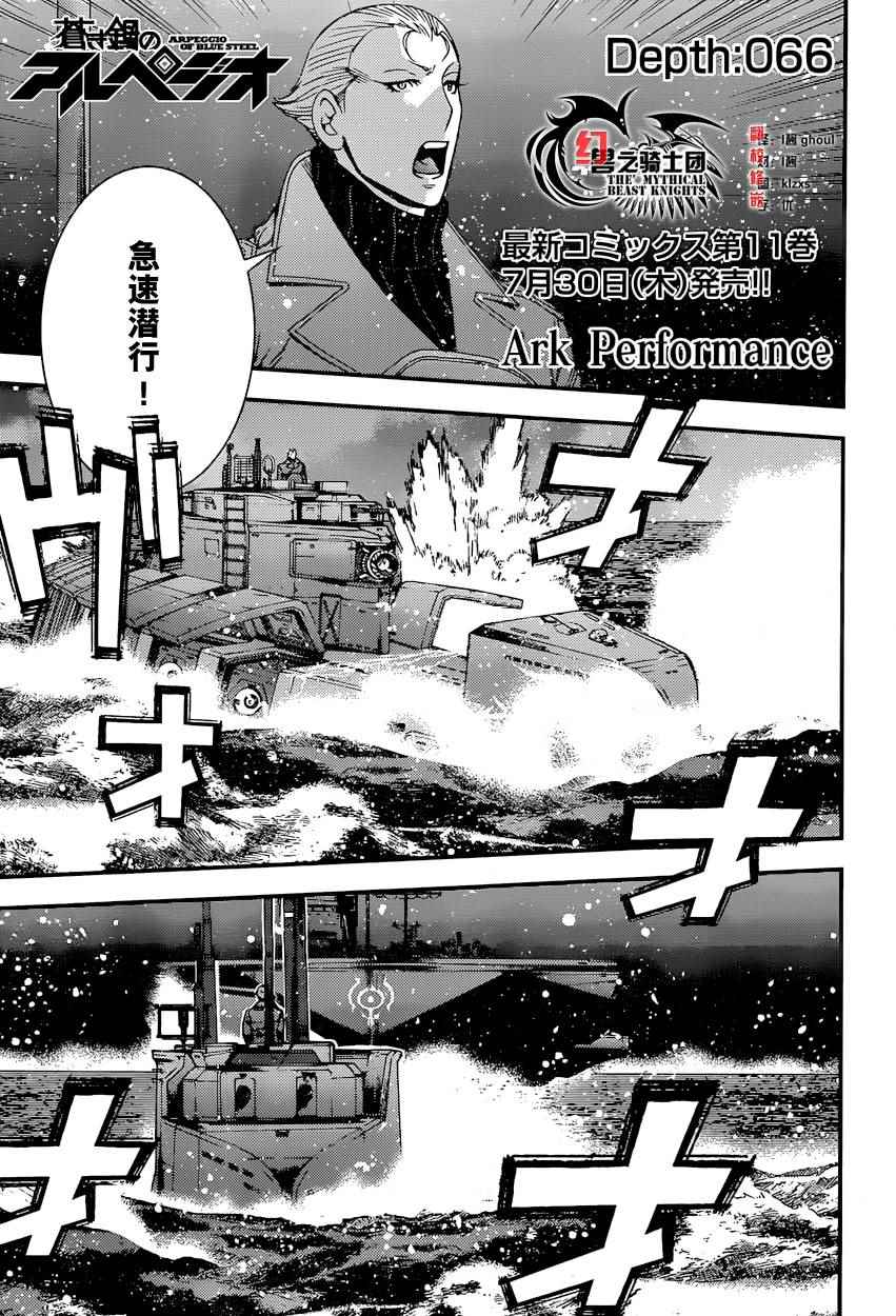 第66话0