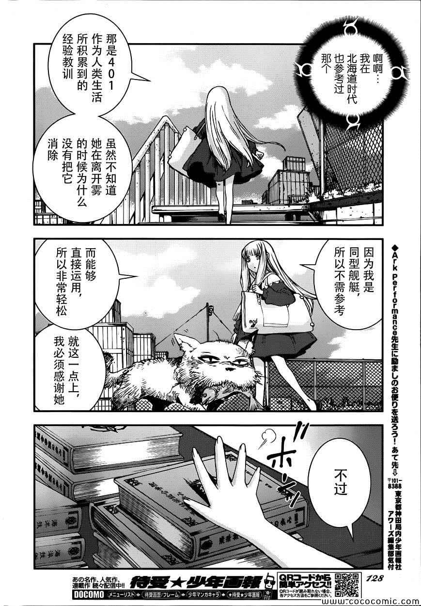 第52话1