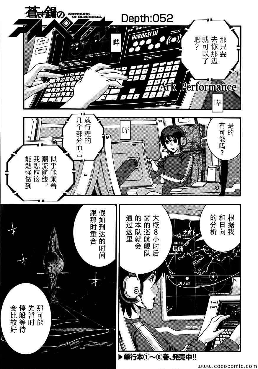 第52话0
