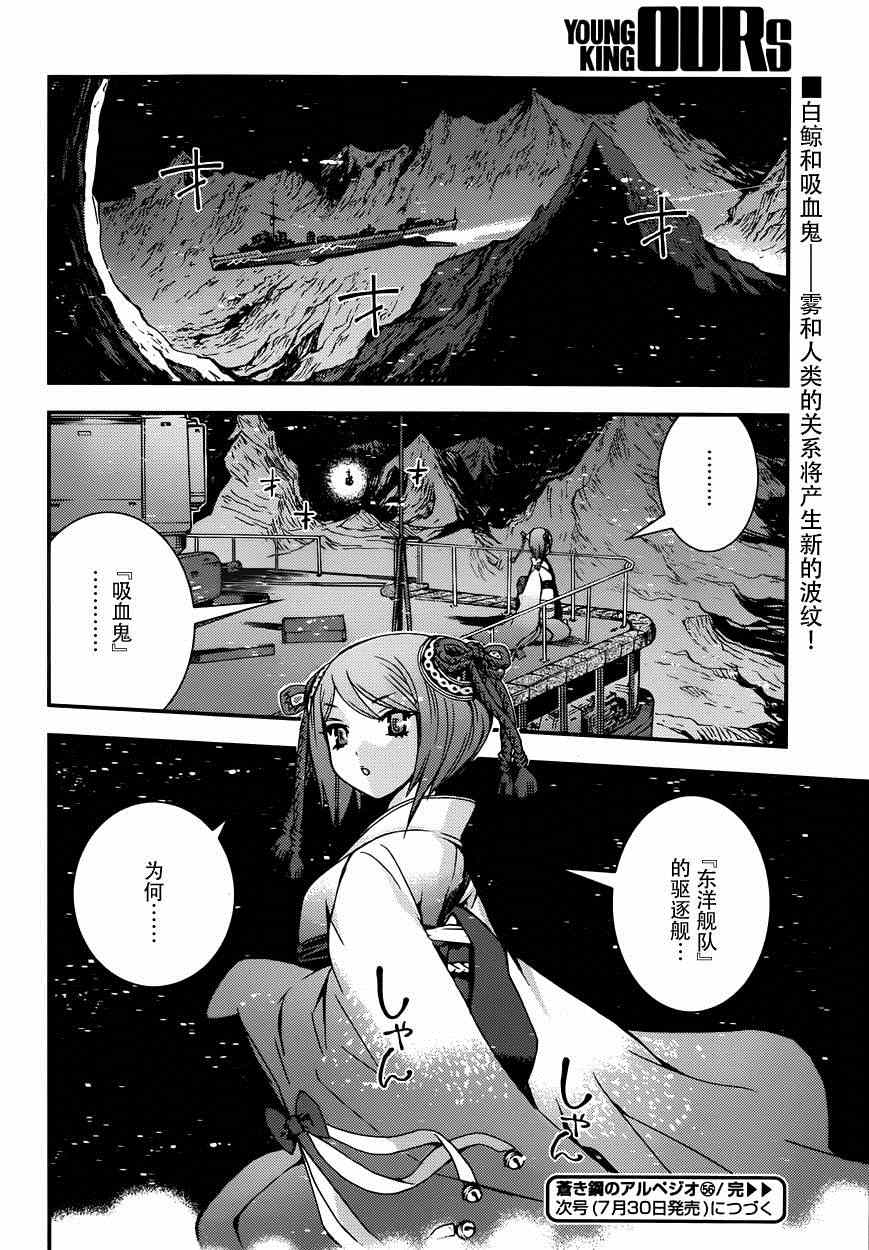 第56话0