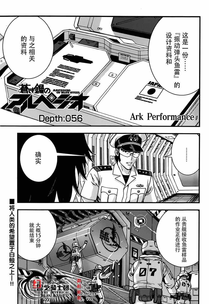 第56话1