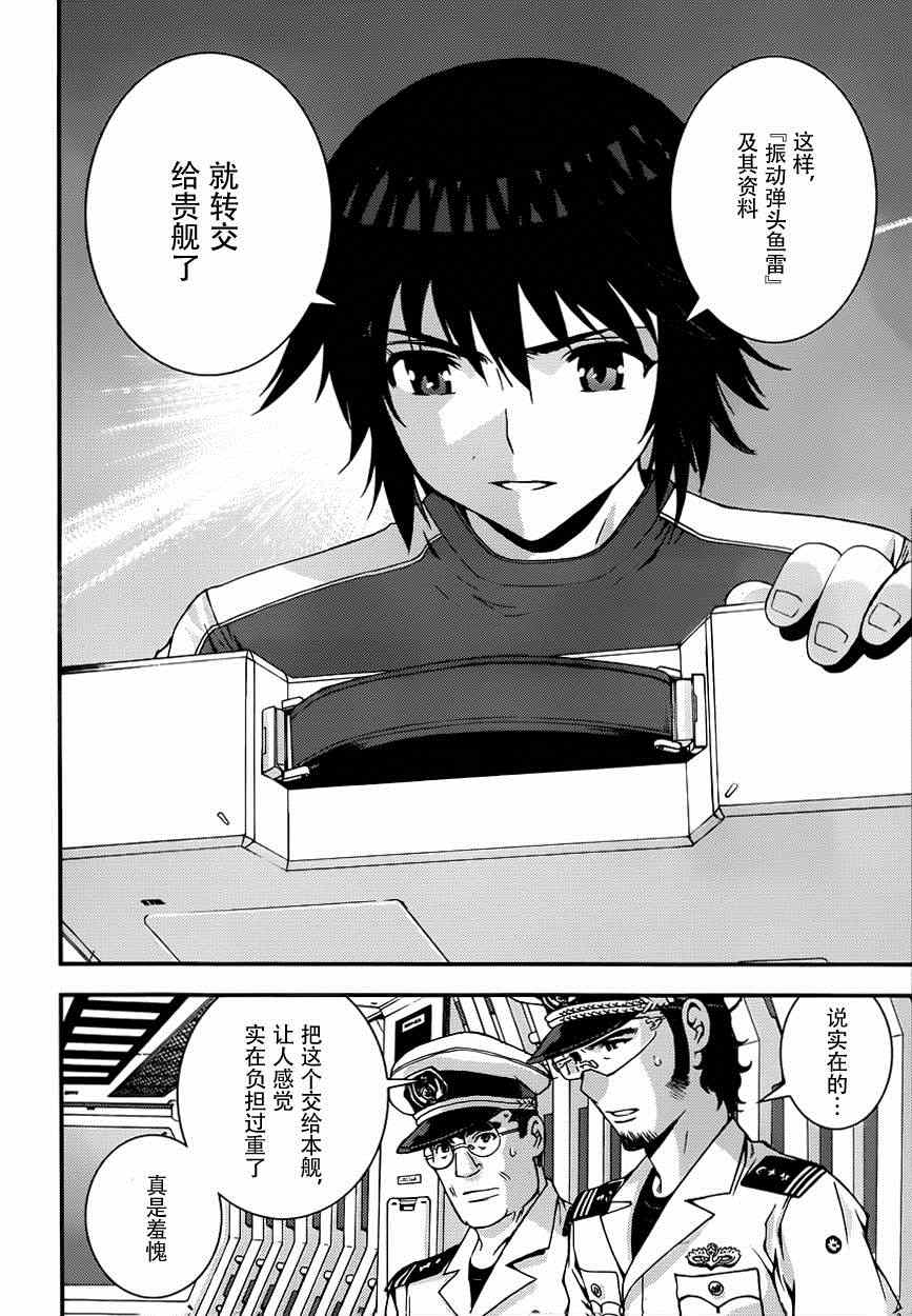 第56话2