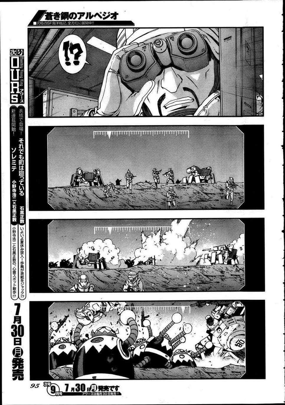 第34话0