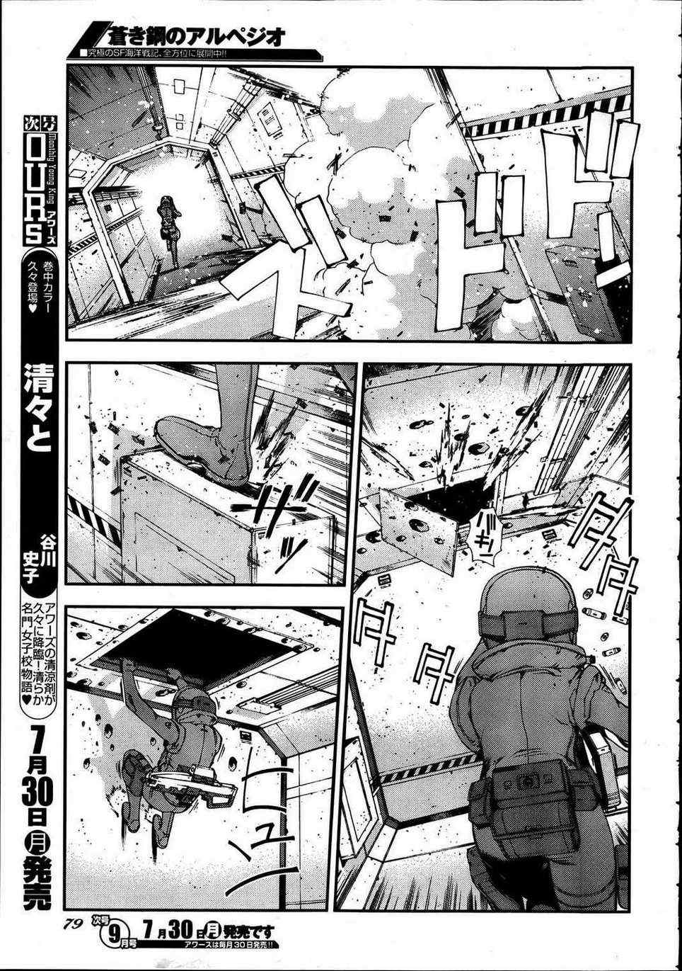 第34话4